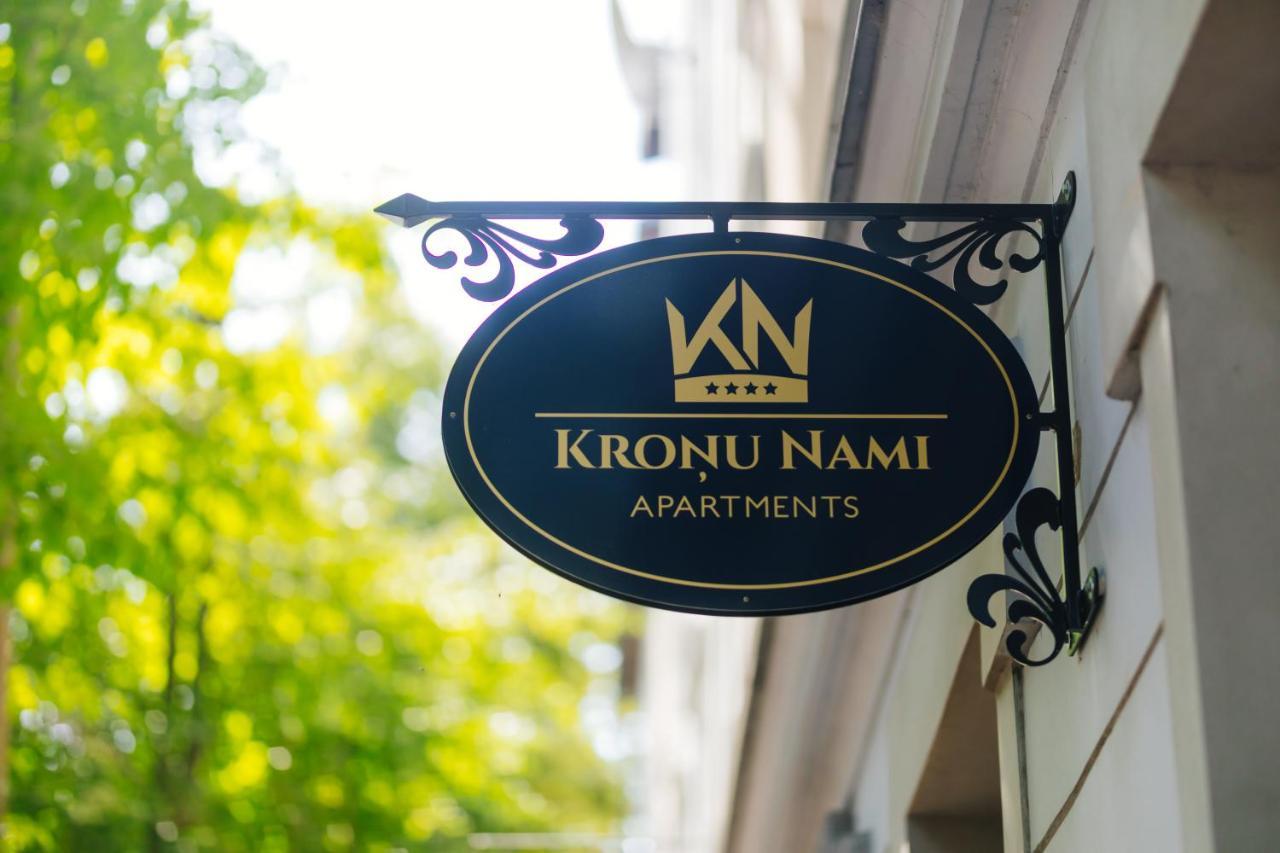 Апартаменты Kronu Nami Лиепая Экстерьер фото